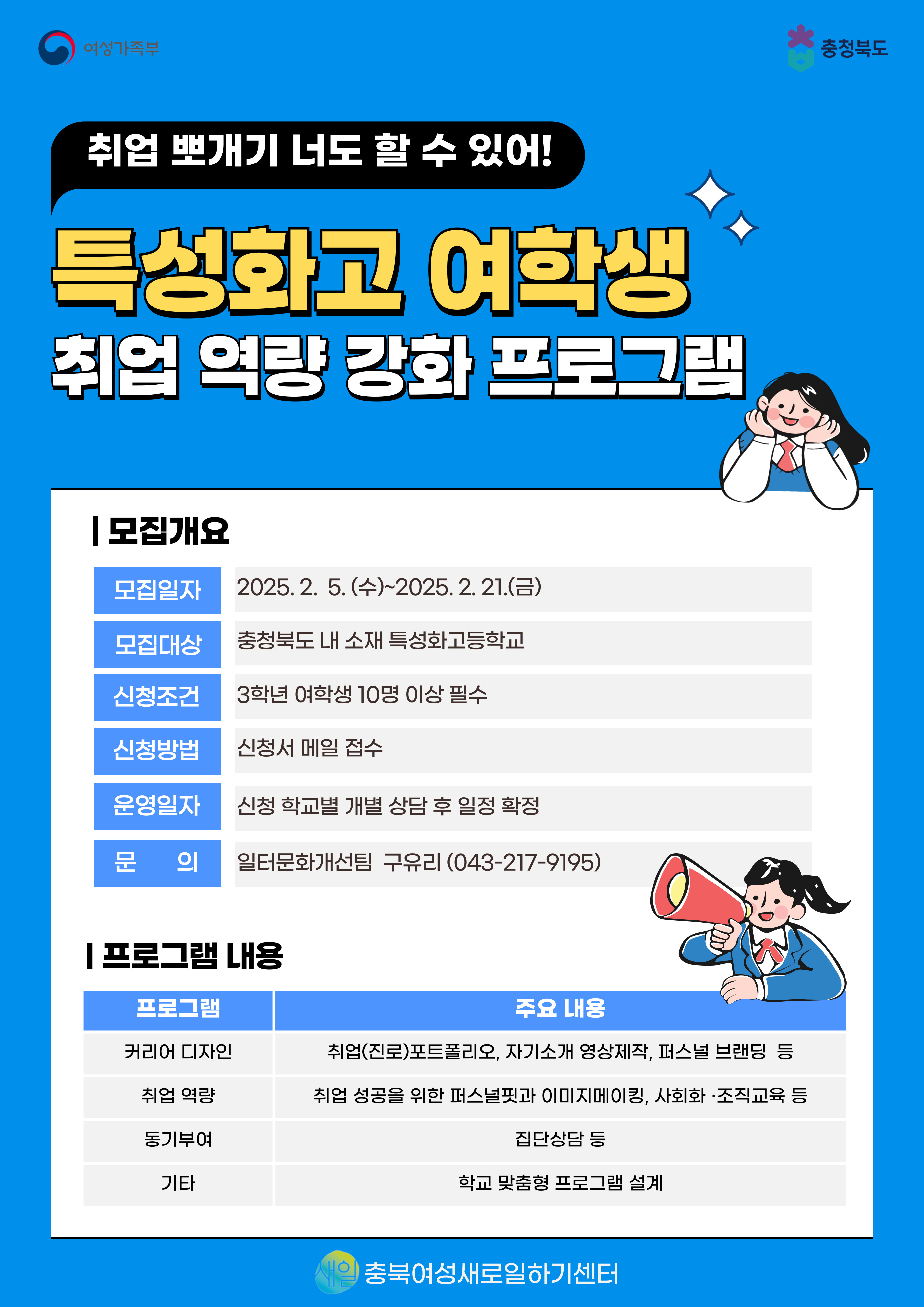 포스터