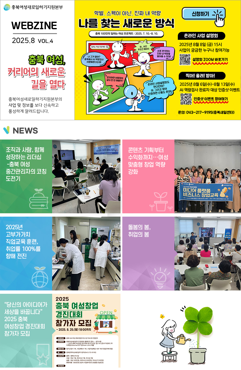 컨텐츠