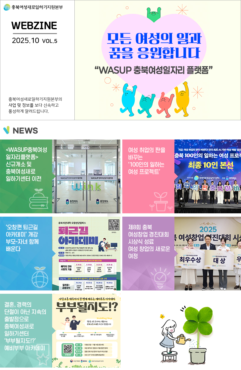 컨텐츠