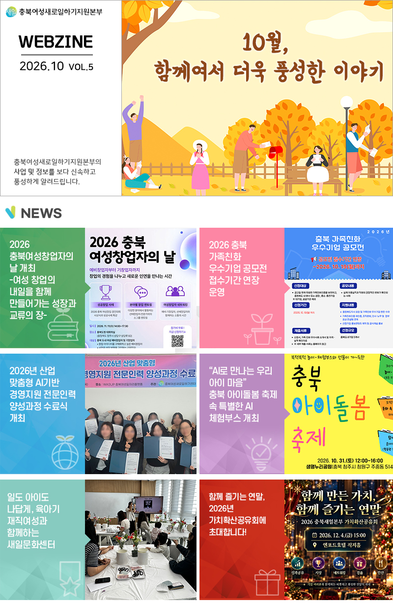 컨텐츠
