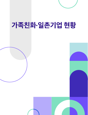 2024년 관련 이미지