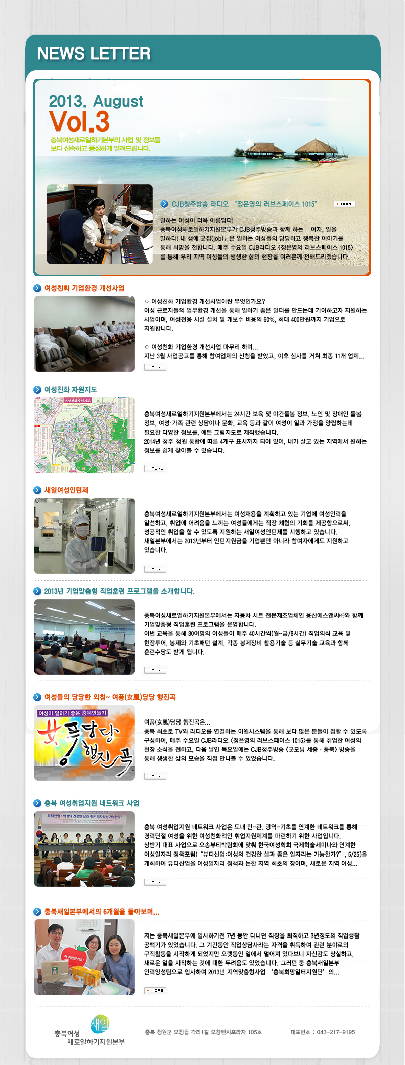 메인